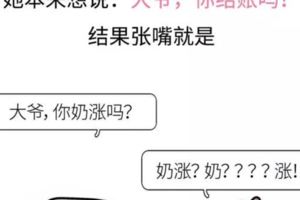 「生完娃竟忘帶腦子出院」，看到第3條就笑噴了！