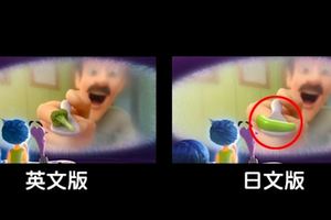 關於皮克斯電影「美國版VS國際版」你不知道的事，《怪獸大學》的杯子蛋糕笑話我們現在才知道！