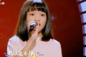 10歲小女孩只學3年中文，一開口就驚艷評審與觀眾。