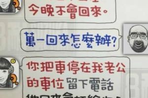 幽默笑話大全