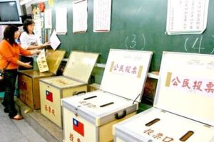 選舉賺到一天假！　公投日訂為「應放假日」　當天工作應支付2倍薪資