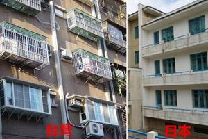 為什麼日本看不到台灣常見的醜鐵窗美學？原來「你家的陽台，根本不算你的」