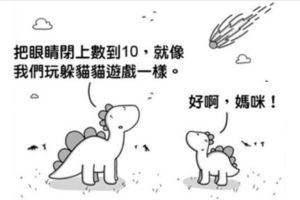 畫風很萌卻暗藏洋蔥　19張「淚點超大」的心碎插畫