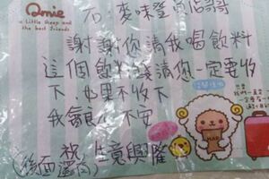 小妹到餐廳點餐卻帶不夠錢，好心老闆偷偷把紅茶塞進袋子，打烊的時候卻在店裡發現一個裝有紙條的袋子！