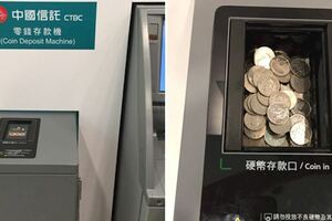 在許多國家已經普及的「零錢ATM」台灣終於有了！網友開心：可以拿豬公去存款了！