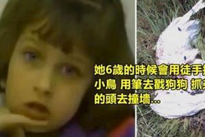 1990年她是擁有「殺人魔特質」的6歲小女孩結果現在27年過去了她變得如何了...？