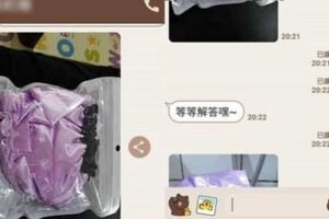 老婆傳「性感紫色蕾絲內衣照」老公超興奮！下一秒「點開超狂實穿照」秒從天堂掉地獄：X白爽一場！