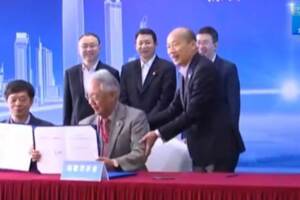 訪陸第三站 韓國瑜深圳再簽2億人民幣訂單！