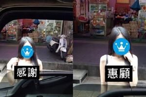 檳榔西施東山再起！搖下車窗喊50布料美身材好！