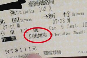搭車發現位置被坐要求讓位，對方卻以自己帶著小孩為由，希望讓她繼續坐...「我一點都不想成為最美麗的風景！」