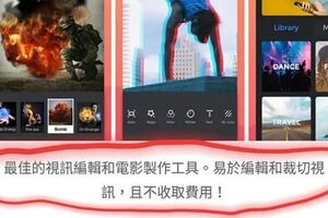 下載免費程式試用，沒想到一個月後竟發現帳單被扣1520元！網友：漏洞式扣款，難怪營收這麼高