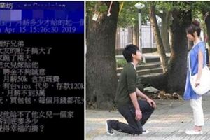 女友不小心懷孕！26歲男「月薪50k存款120k」還有車　登門「跪2天求婚」女友爸狠拒絕：你養不起