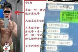 妻偷吃健身房教練，老公怒爆「老王黑歷史」網見下面亮點全笑慘：看了好倒胃！