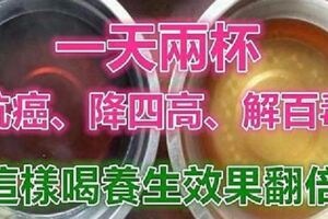 一天兩杯綠茶，主任醫師喝了20年！抗癌、降四高、解百毒！養生效果翻倍！