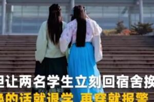 中國大學生穿漢服被指「奇裝異服」，那日本人穿和服呢？