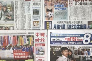 今日（8/31）重點新聞報你知