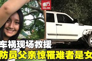 女歌手疑酒駕超速　連環撞釀16歲少女亡