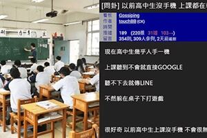 沒手機的年代「高中生上課都在幹嘛？」網友曝「超懷舊神機」功能超強：不知道都菜逼八