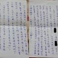 兒子在學校「眼鏡被同學弄碎」哭著回家，老師事後「寫給家長一封信」網友暴怒：走火入魔！