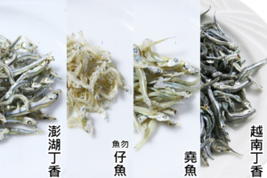 越乾爽越美味？挑買小魚乾還有這些地方要注意