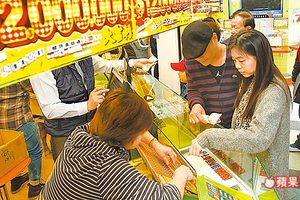 民怨沸騰 集資買彩券 逆轉免報備