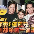 一對Gay從俄領養2個孤兒，沒想到卻領回一個噩夢....(圖)