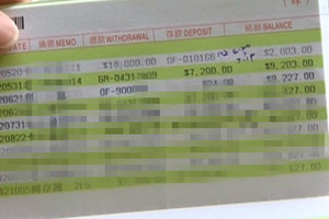 媽媽交給新娘女兒一本只存1000元的存摺！女兒多年後想離婚，看到「存摺隱藏的秘密」忍不住抱頭痛哭！