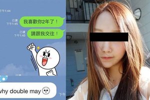 用line跟學長告白後...他撂英文答覆：why double may！性暗示？？？笑到肚子痛！