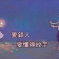 12星座中一條以上，證明他真喜歡你!