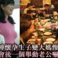 女神懷孕生子，變大媽慘遭嫌棄，同學聚會後，她一個「舉動」，老公嚇的跪地！