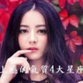 讓男人一眼就上癮的4大星座女，她們靠的不是美貌，而是氣質