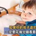 美國心理學家：孩子12歲之前讓他養成這些好習慣，不僅會讓孩子受益一輩子，父母也會省心很多！