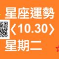 天秤座的事業上，輕快的行動力是你今天能夠超越競爭者的最大優勢