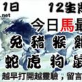 2018年11月11日，星期日農歷十月初四（戊戌年癸亥月丁未日）