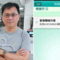 幸福企業！486先生分紅，員工每人可拿「23萬」...網友羨慕死，哭著喊：「還有缺人嗎？」