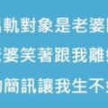 我出軌對象是老婆閨蜜，老婆笑著跟我離婚，銀行寄來的的一條簡訊讓我生不如死！