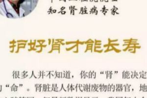 致奮斗中的你：防癌、護心、養腎、保肝，十位頂級專家的健康忠告