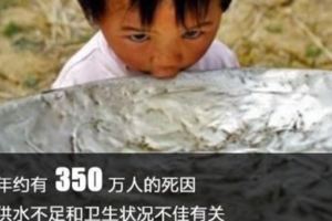 90%的癌症都是它引起，可是沒有它我們就生存不下去，你知道嗎？