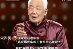 92歲老人血管如29歲小夥子一般只因他每周吃這道菜三次簡單好吃