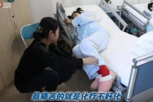 「抗癌女孩」李莫然用行動詮釋青春正能量