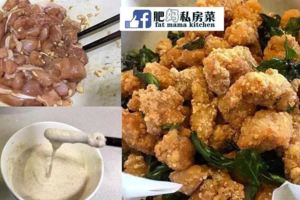 【酥脆鹽酥雞】台灣人氣最高之小吃。自己在家炸了一鍋，香味濃郁口感酥脆，好吃到停不下來呢