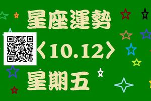 天秤座已婚男性與另一半一起從事家務，會讓對方很開心，回報給你更多的柔情