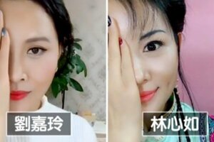 一人頂半個演藝圈！　村姑超強仿妝震撼網友　劉嘉玲也驚呼：妝化得比我好