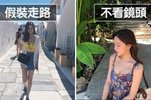 快忘掉萬年比YA遊客照！　8招「網美小心機」讓妳拍出仙女美圖