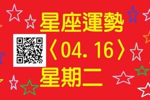 金牛座們不要輕易嘗試超出能力範圍外的事，否則會讓自己吃不消