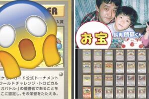 日本爸爸和兒子征戰多年「擁珍稀寶可夢卡」　31張卡的鑑定價值竟超過700萬