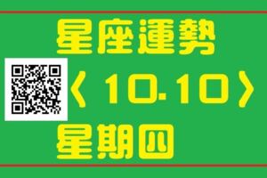 處女座前期遇到阻滯積壓的工作能在靈活的頭腦下處理完畢。從新的角度考慮問題，採取超越常規的辦法，是工作獲得突破的關鍵