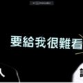 歌王謝雷被爆「獨佔1800萬家產」兄弟反目！如今74歲的他說出「家產流向」後，怒嗆大哥法院見！