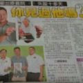 83歲老公公失蹤二十多天，他有見過他嗎？Orangtua83yrs.HILANG20++hari!!