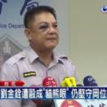 顏才仁毆警察獲交保北檢抗告高院駁回